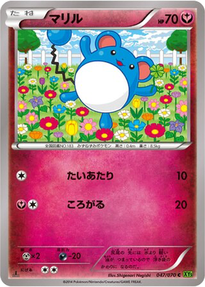 Marill card image