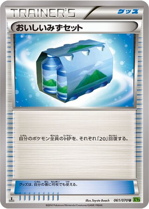 Fresh Water Set card image