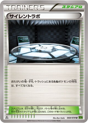 Silent Lab card image