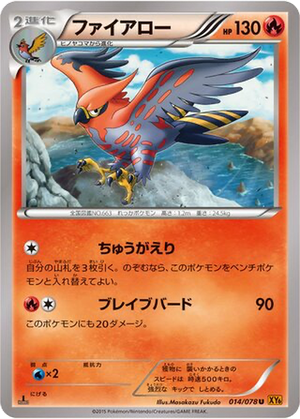 Talonflame card image