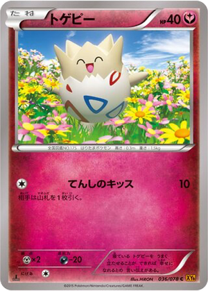 Togepi card image