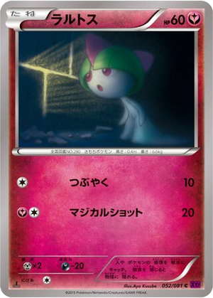 Ralts card image