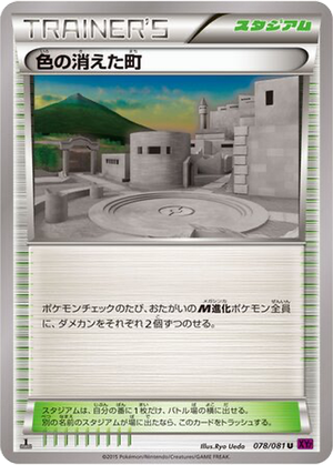 Faded Town card image