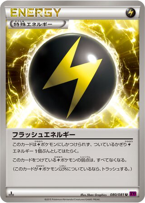 Flash Energy card image