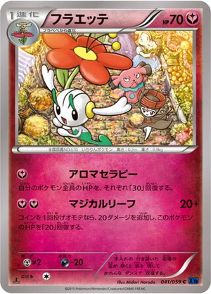 Floette card image