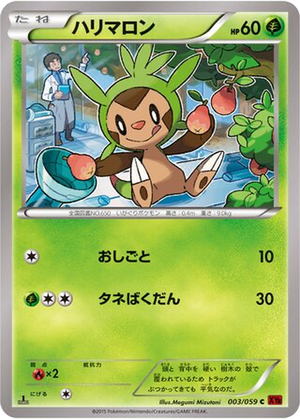 Chespin card image