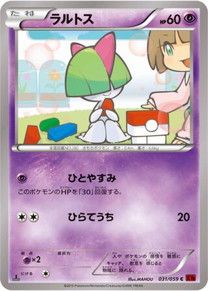 Ralts card image