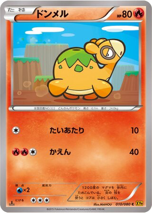 Numel card image