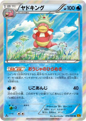 Slowking card image