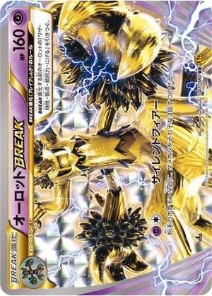 Trevenant BREAK card image
