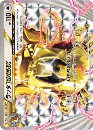Raticate BREAK card image