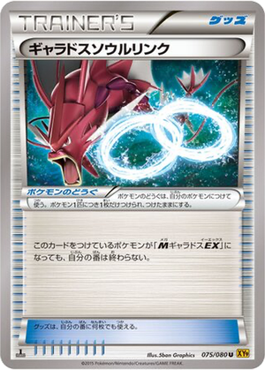 Gyarados Spirit Link card image