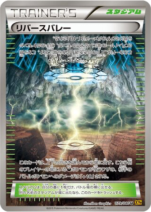 Reverse Valley card image