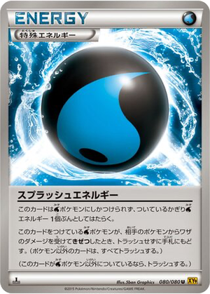 Splash Energy card image