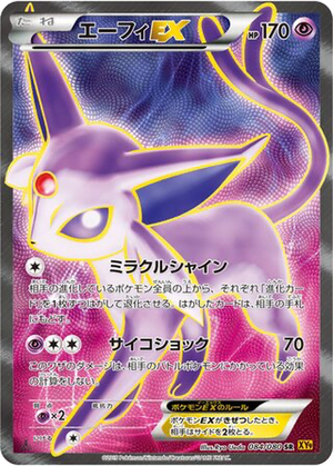 Espeon EX card image