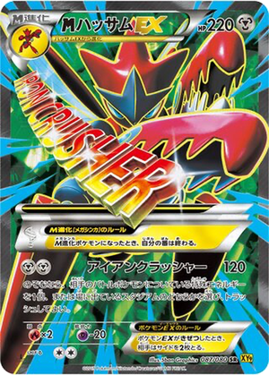 M Scizor EX card image