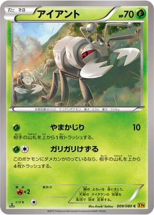 Durant card image