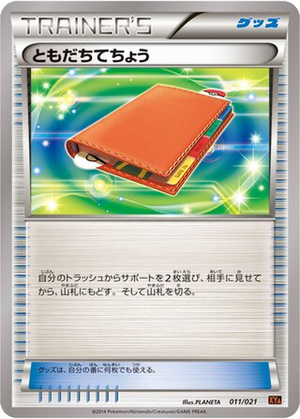 Pal Pad card image