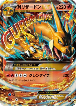 M Charizard EX card image