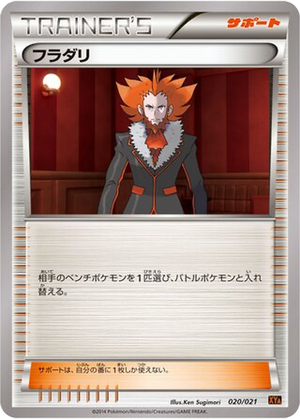 Lysandre card image