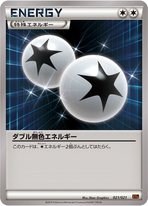 Double Colorless Energy card image