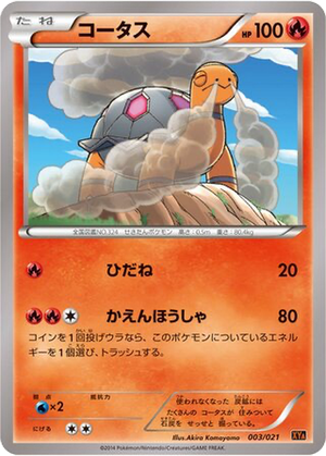 Torkoal card image