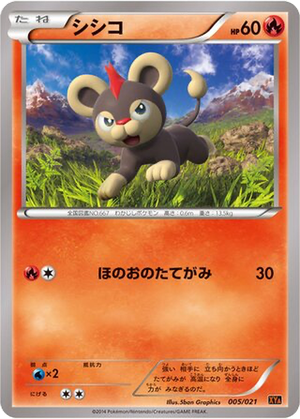 Litleo card image
