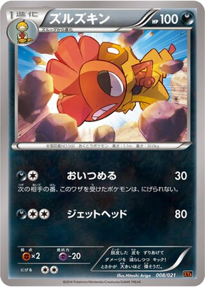 Scrafty card image