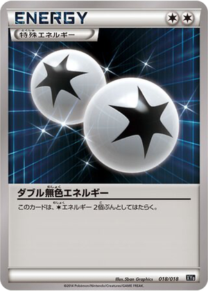 Double Colorless Energy card image