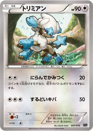 Furfrou card image