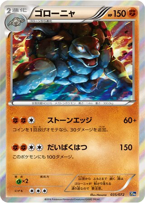Golem card image