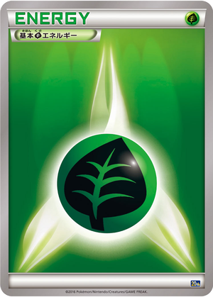 Grass Energy card image