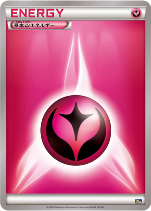 Fairy Energy card image