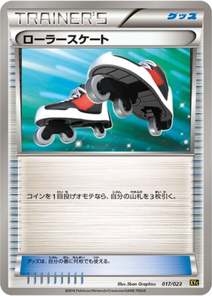 Roller Skates card image
