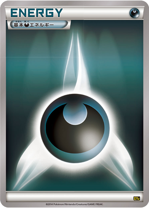 Darkness Energy card image