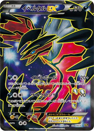 Yveltal EX card image