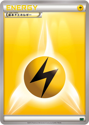 Lightning Energy card image