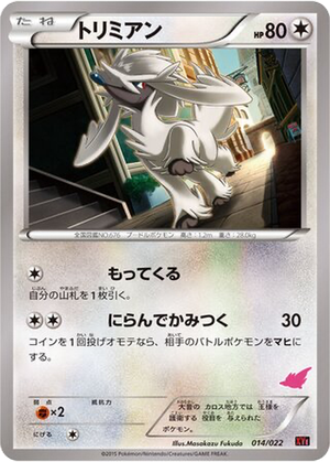 Furfrou card image