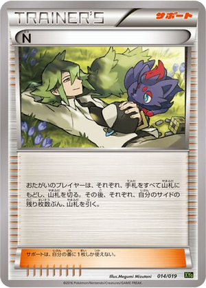 N card image