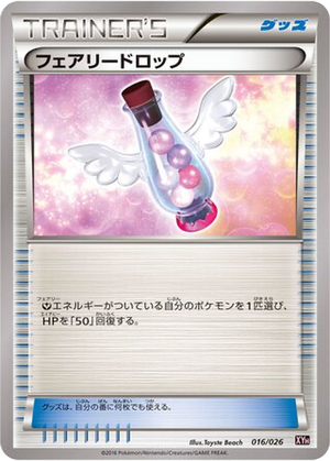 Fairy Drop card image