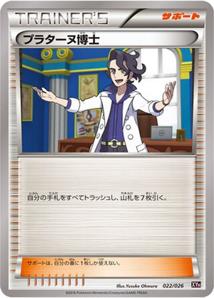 Professor Sycamore card image