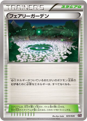 Fairy Garden card image