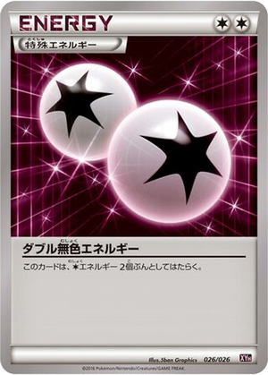 Double Colorless Energy card image