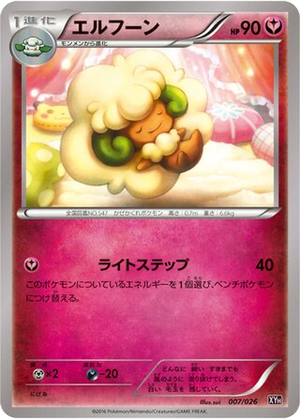 Whimsicott card image