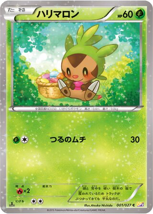 Chespin card image