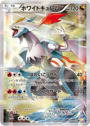 White Kyurem card image