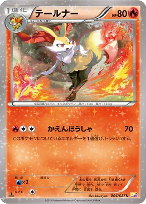 Braixen card image
