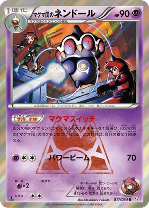 Team Magma's Claydol card image