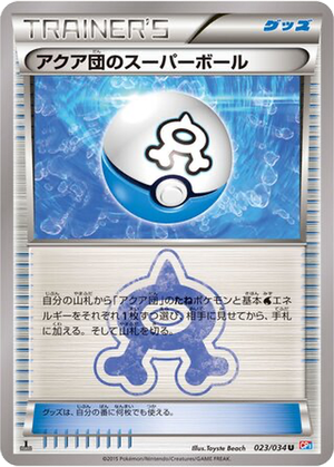 Team Aqua's Great Ball card image