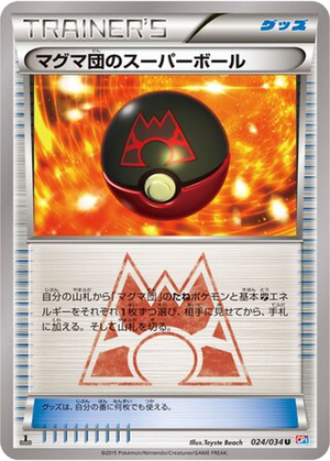 Team Magma's Great Ball card image